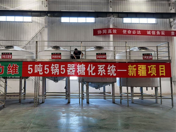 石鼓精酿啤酒设备厂—5吨精酿啤酒设备—新疆项目